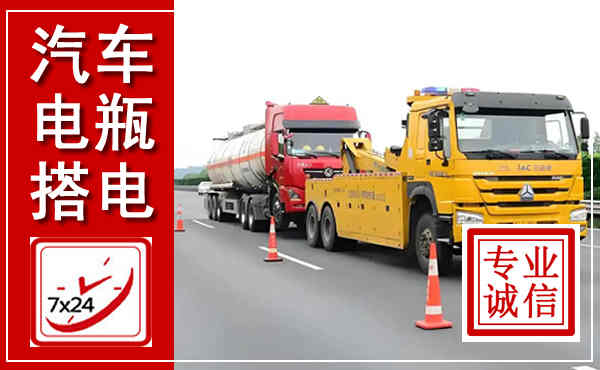 殷都吊车,汽车救援吊车电话