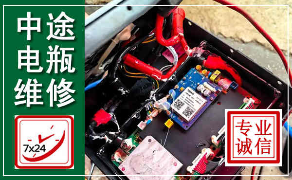 殷都汽车换电瓶,附近电瓶维修救援电话