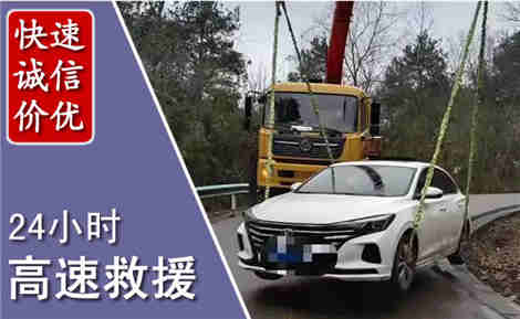 殷都高速公路救援场景与案例