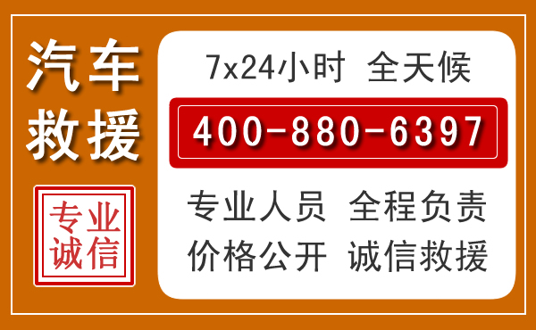殷都夏季多雨季节，新能源汽车救援的五大注意事项