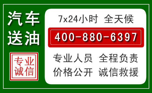 殷都拖车救援发展新趋势：北斗导航系统加持下的拖车救援特点