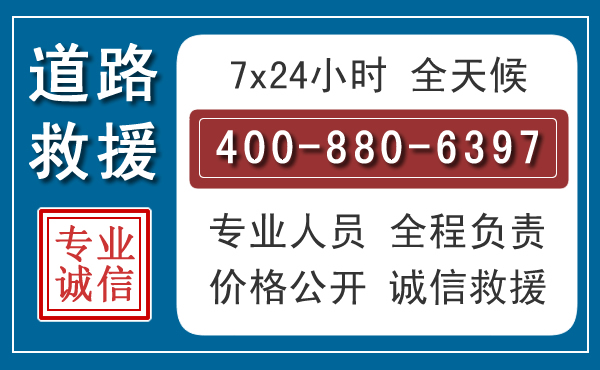 殷都汽车救援汽车救援